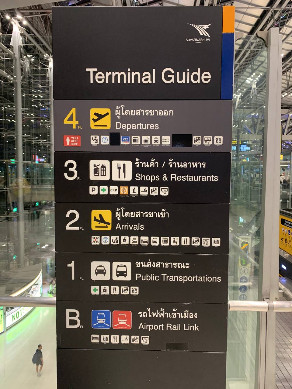 ป้ายลิฟต์จากชั้น 2 ขึ้นชั้น 4 ผู้โดยสารขาออก